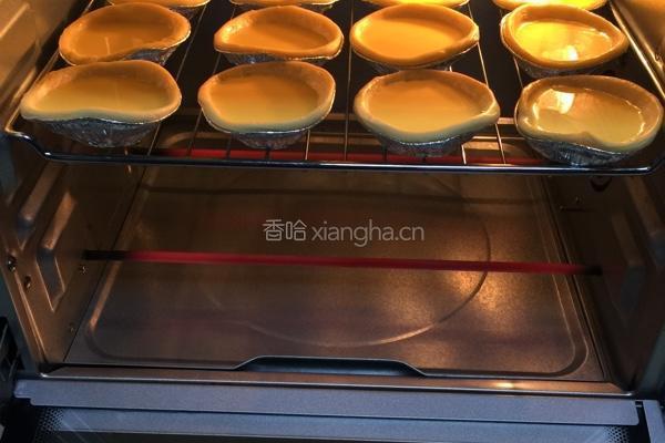 蛋挞的做法图解9