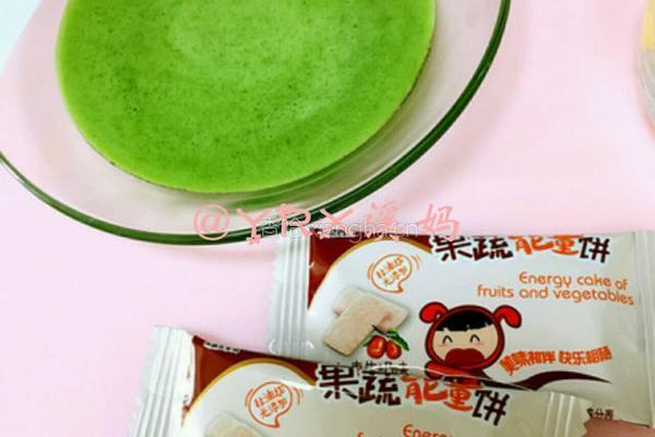 仙人掌酸奶杯的做法图解3