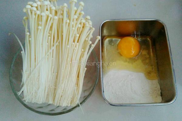 香炸金针菇的做法图解1