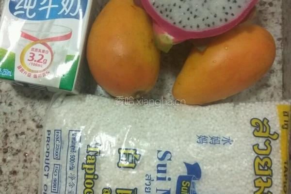 水果西米露的做法图解1