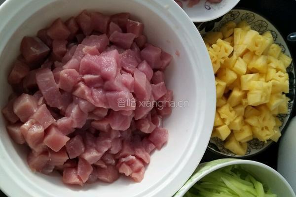 菠萝咕咾肉的做法图解1