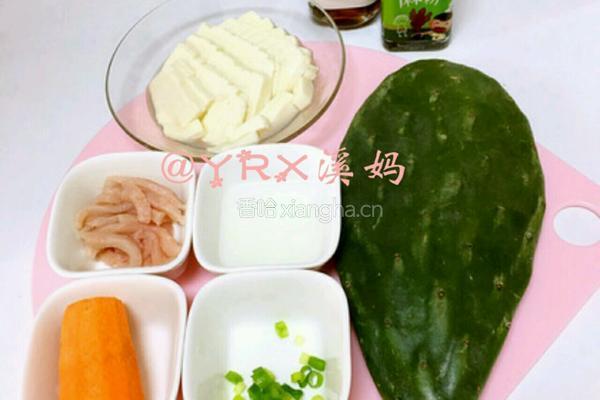 仙人掌瘦肉豆腐羹的做法图解1