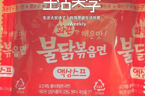 红油洋芋的做法图解2