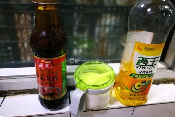 油香茄子的做法图解5