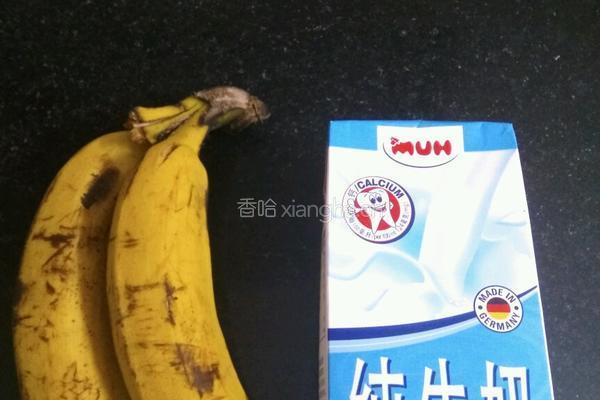 香蕉奶昔的做法图解1
