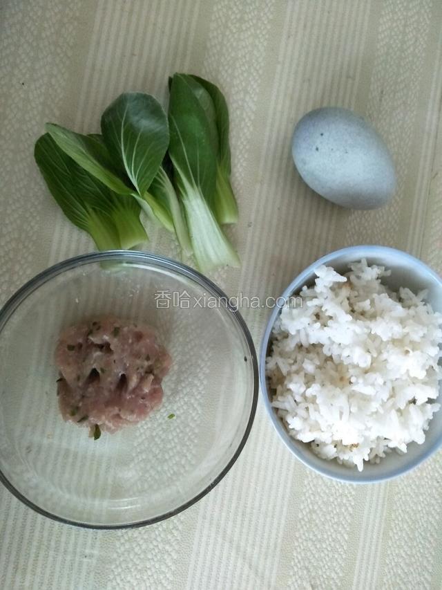 食材准备好食材