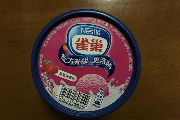 雪糕杯的做法图解2