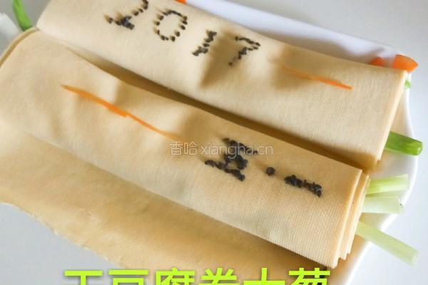 干豆腐卷大葱的做法图解12