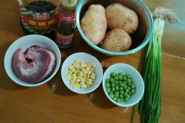 什锦土豆塔的做法图解1
