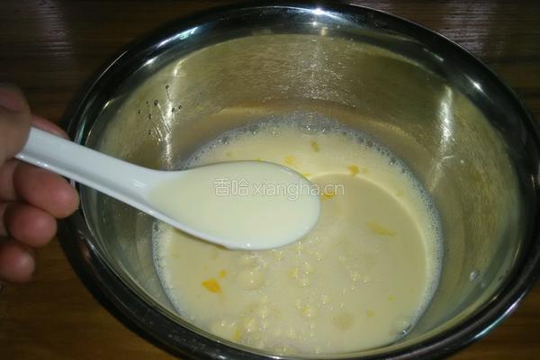 炼奶蛋挞的做法图解4