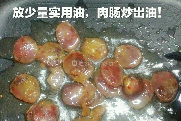 肉肠焖米饭的做法图解2