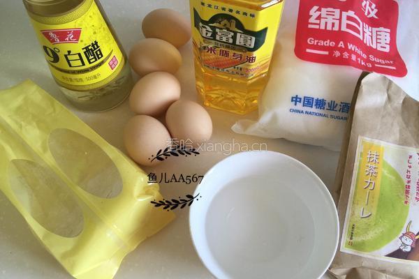 抹茶蛋糕（八寸）的做法图解1
