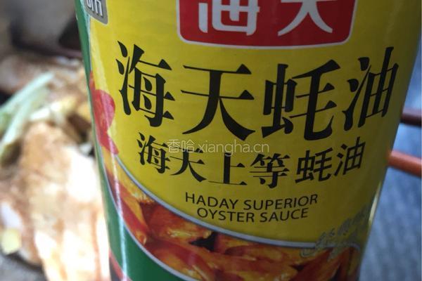 香煎鸡翅中的做法图解9