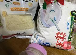 南瓜饼的做法图解2