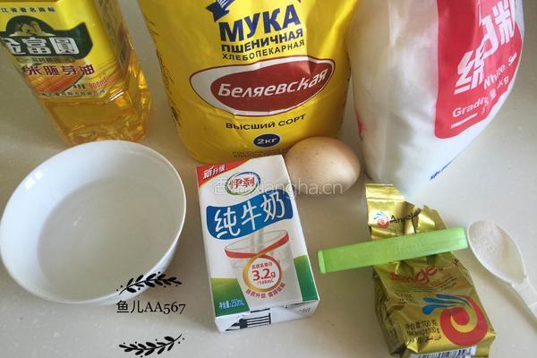 排包的做法图解1