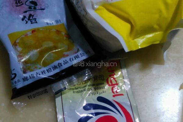 蔬菜牛肉饼的做法图解1