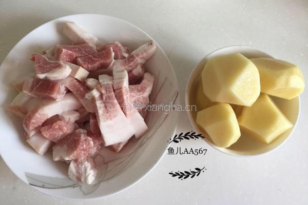 五花肉炖土豆的做法图解1