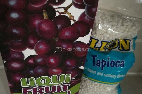 红葡萄汁西米捞的做法图解1