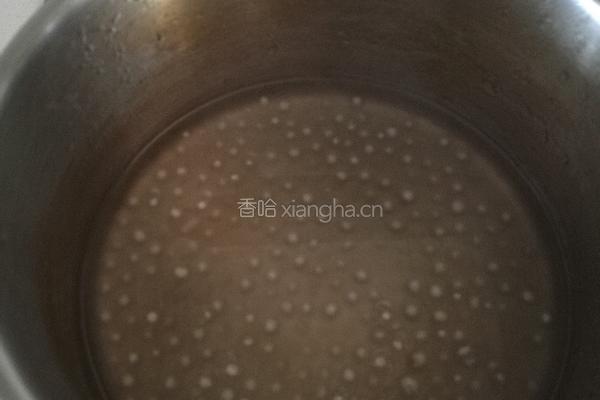 红葡萄汁西米捞的做法图解5