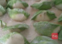彩色饺子的做法图解5