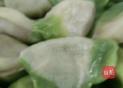 彩色饺子的做法图解7