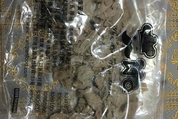 自制海苔味肉松的做法图解4