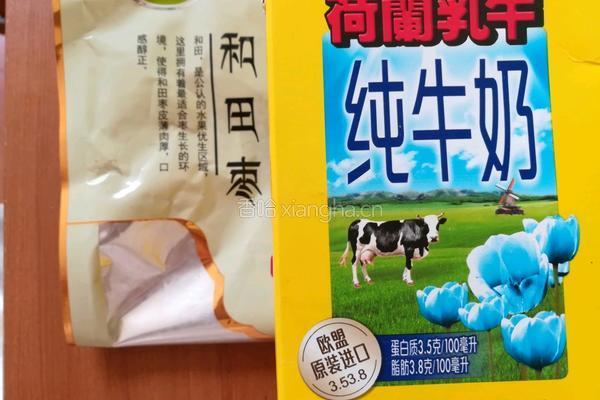 蒸枣糕的做法图解1
