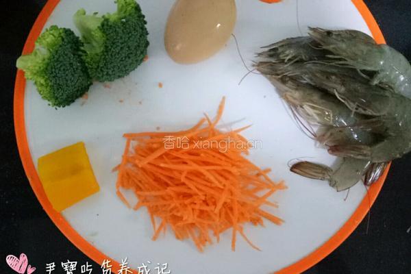 辅食鲜虾蔬菜饼的做法图解1