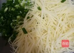 土豆饼的做法图解1