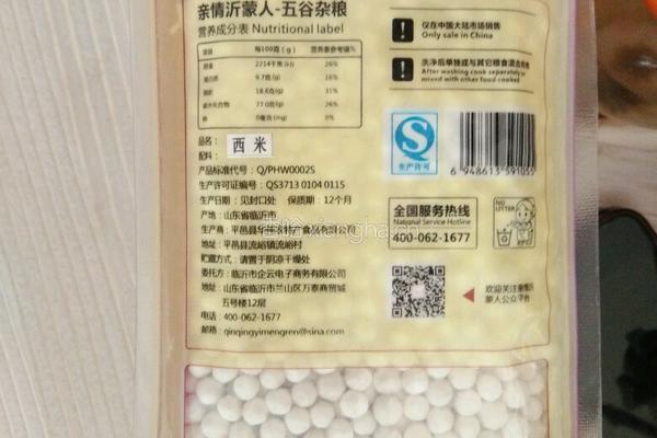 简单快速煮大西米的做法图解1