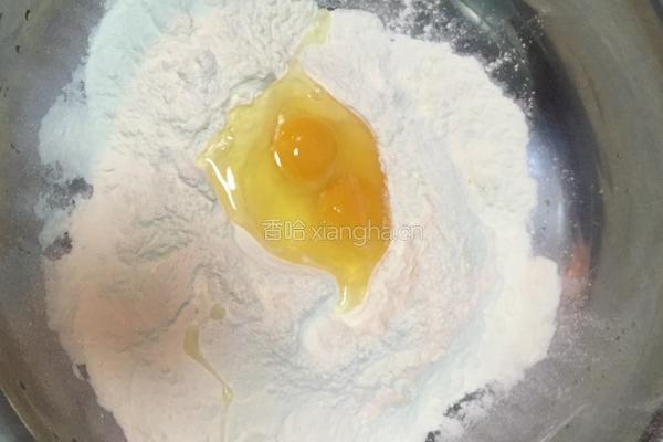 素菜盒的做法图解7