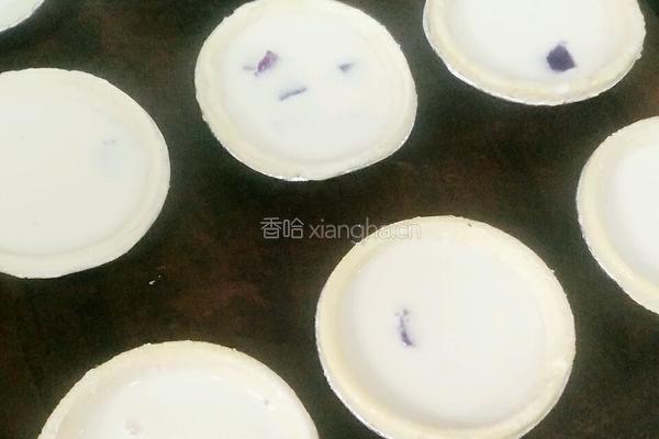 紫薯蜂蜜蛋挞的做法图解4