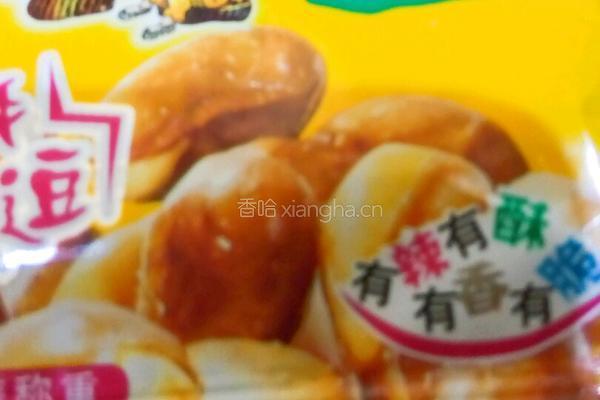 拼盘三色香酥豆的做法图解3