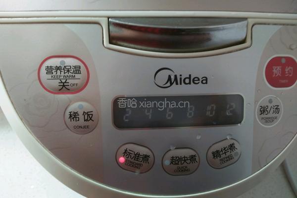 肉松小贝(简易版)的做法图解10
