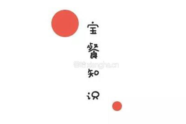3岁+宝宝元气早餐超能量三明治的做法图解3