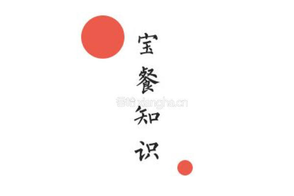 8个月+宝宝三文鱼土豆泥的做法图解2