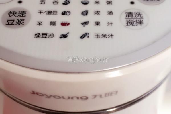黑米糊的做法图解6