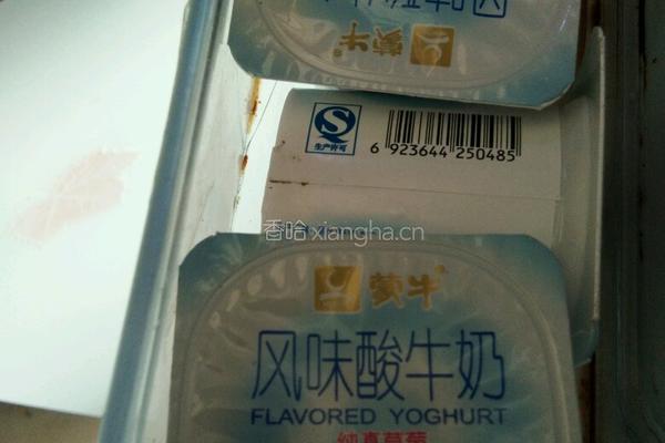 西瓜草莓酸奶西米露的做法图解2