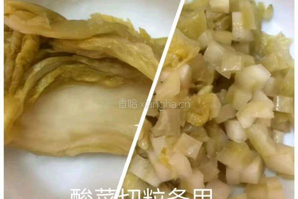 生菜包饭的做法图解2