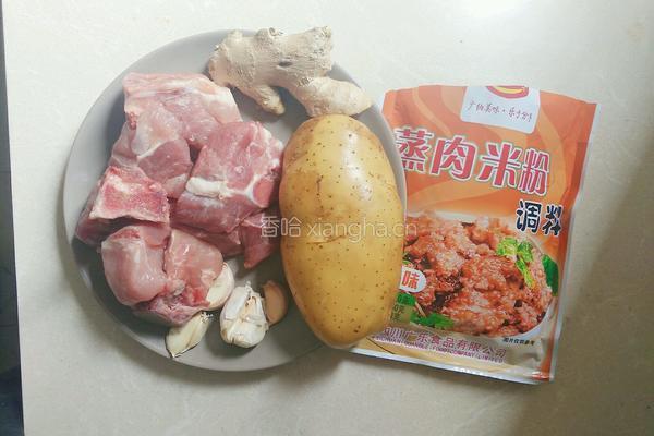 粉蒸排骨的做法图解1