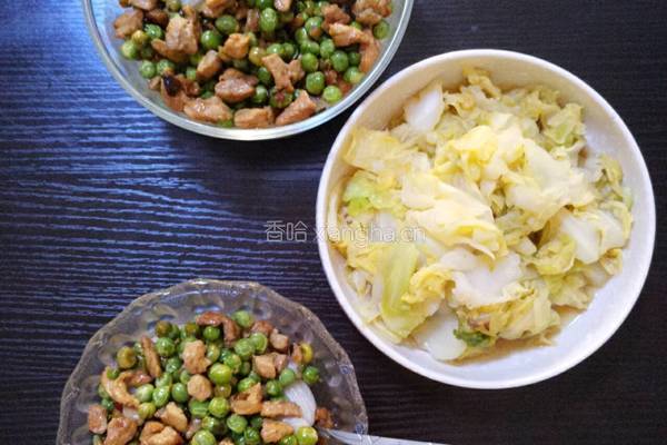 豌豆贝壳面的做法图解8