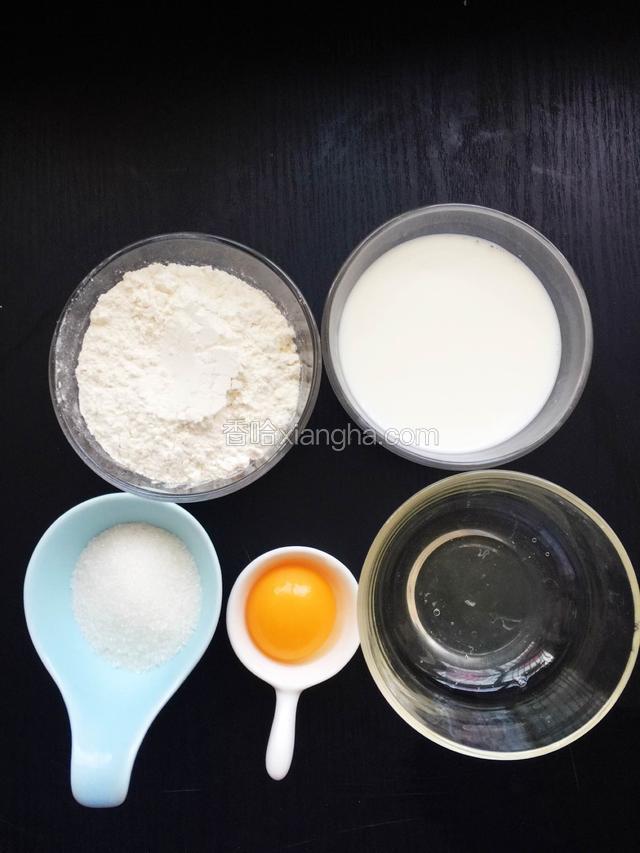 牛奶140克低筋粉100克
鸡蛋一个，蛋黄蛋清分开，白砂糖30克