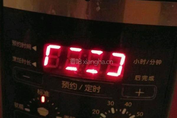 大米山楂红枣粥的做法图解8