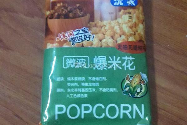 微波一步爆米花的做法图解1