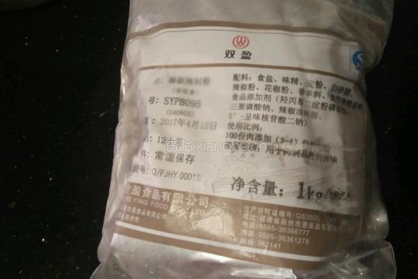 藤椒鸡翅根的做法图解1