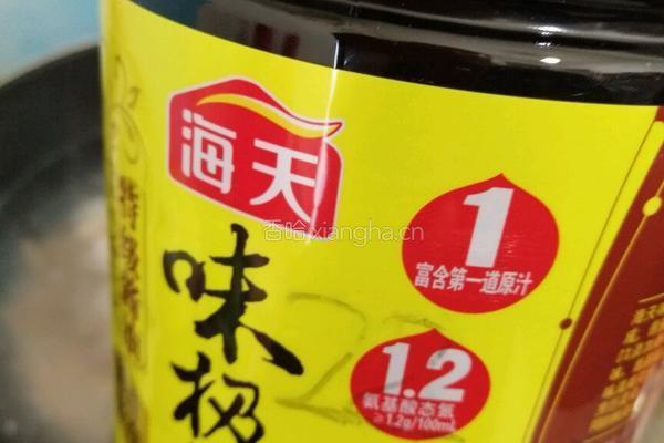 家常菜汤的做法图解6