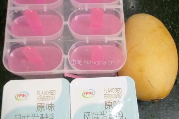 芒果酸奶冰棍的做法图解1