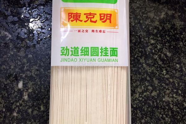 蒸面的做法图解1