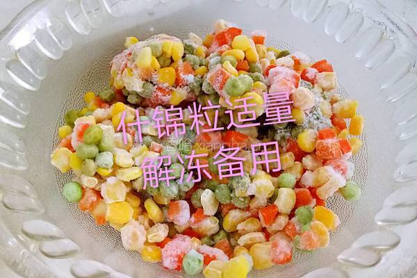 火腿披萨的做法图解3
