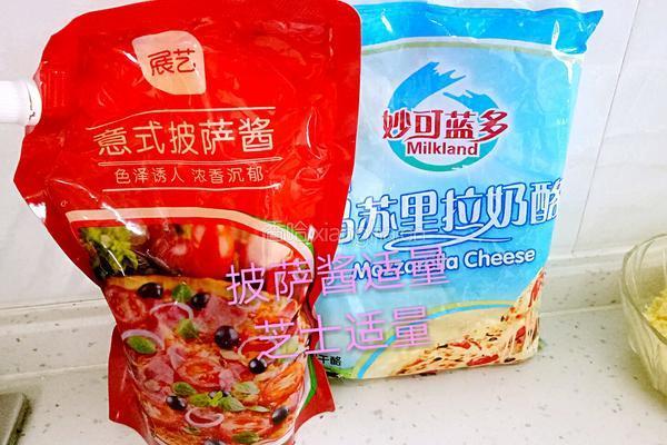 火腿披萨的做法图解4